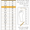 سایز بندی کفش